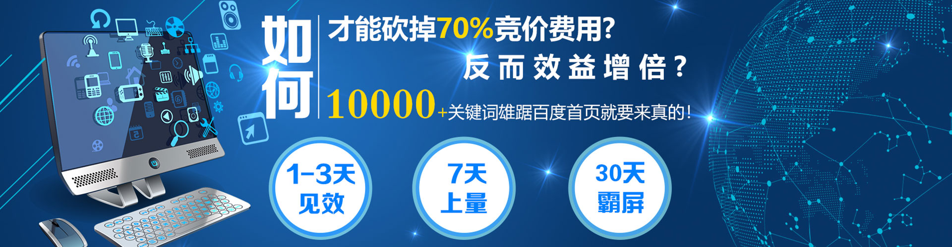 项城渠道开户返点