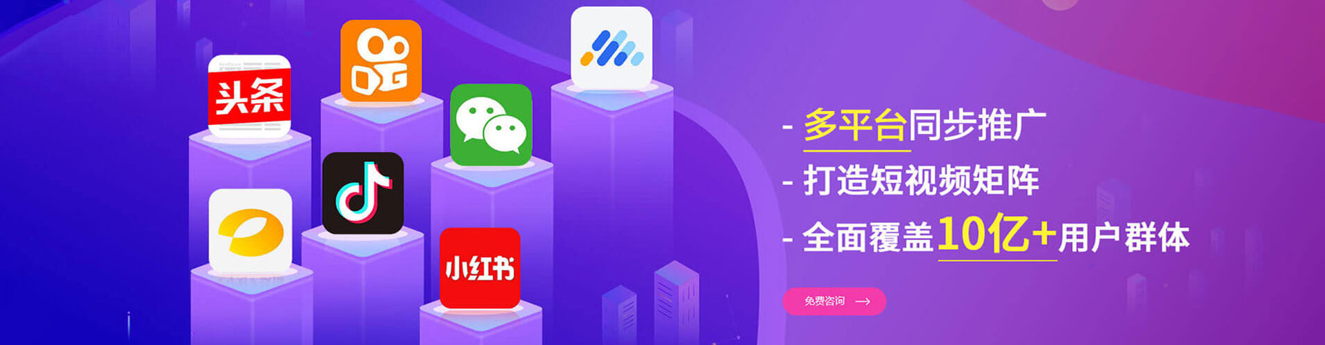 项城sem专员