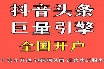 百度推广案例：成功打造行业领军品牌