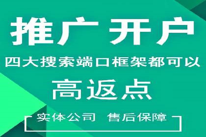 百度广告推广费用计算方法