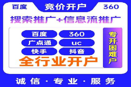 网络推广开户实操技巧：成功案例分析