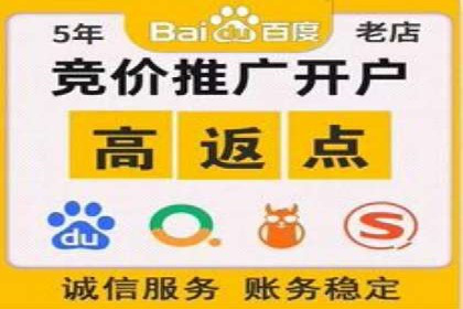 从零开始：教你如何利用百度推广赚钱